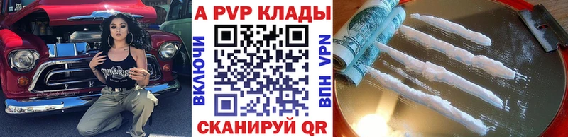 А ПВП VHQ  как найти наркотики  маркетплейс какой сайт  Стародуб  blacksprut как зайти 