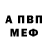 Alpha PVP VHQ Slank