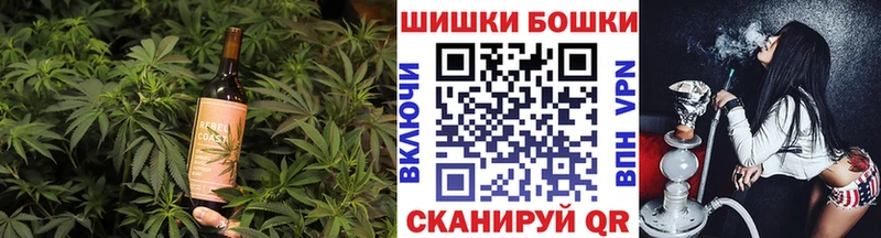Печенье с ТГК конопля  Стародуб 