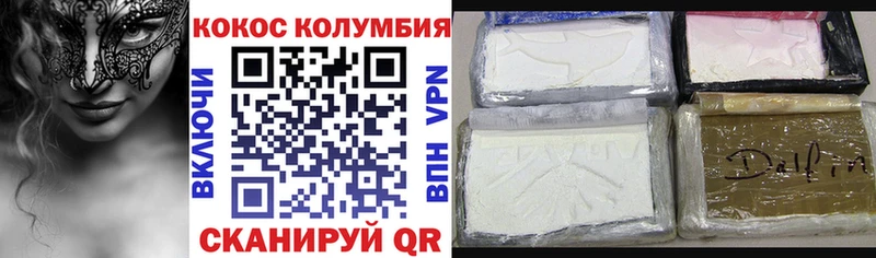 COCAIN FishScale  Стародуб 