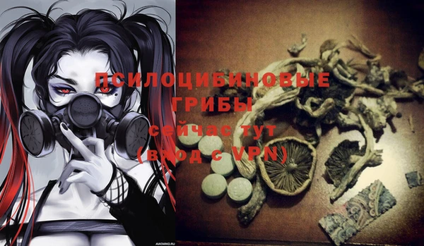 МДМА Кулебаки