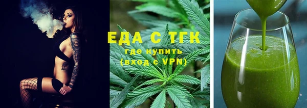 мяу мяу мука Куйбышев