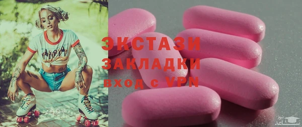мяу мяу мука Куйбышев
