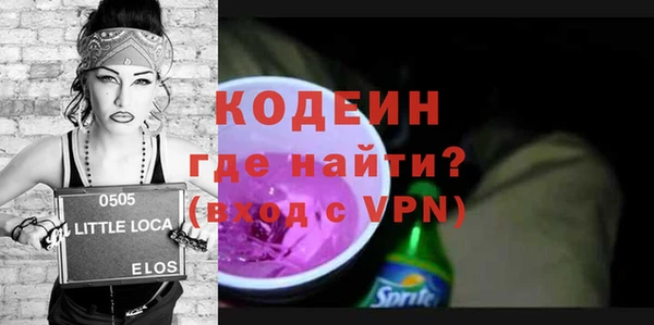 мяу мяу мука Куйбышев