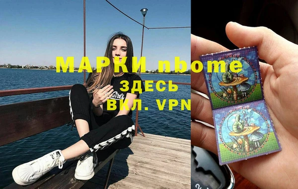 МДМА Кулебаки