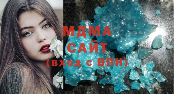 МДМА Кулебаки