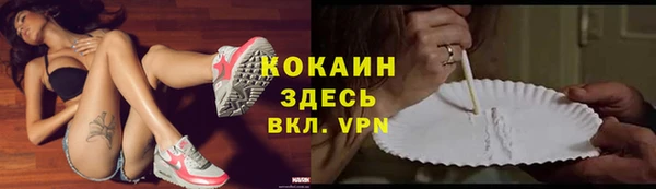 спайс Кукмор