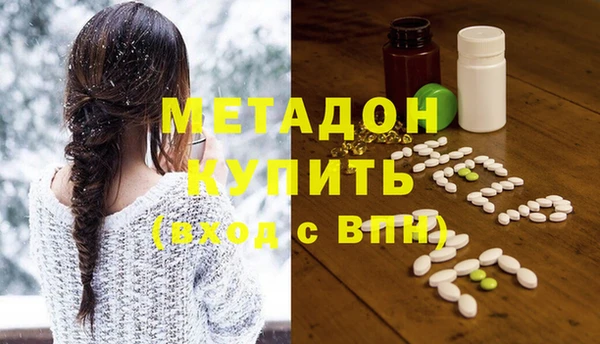 МДМА Кулебаки