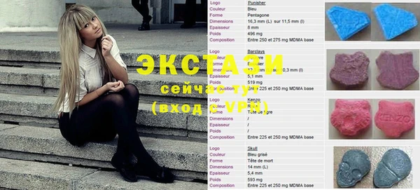 МДМА Кулебаки