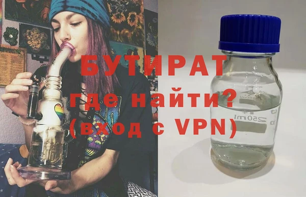 МДМА Кулебаки