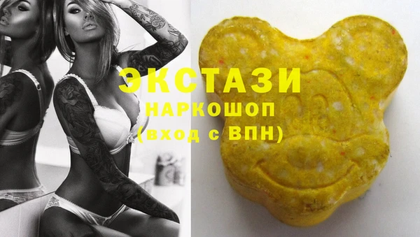 МДМА Кулебаки