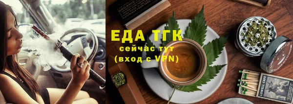 МДМА Кулебаки