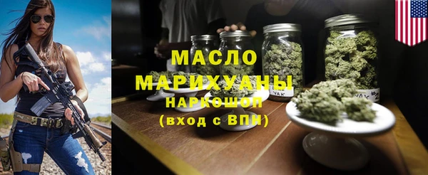 МДМА Кулебаки