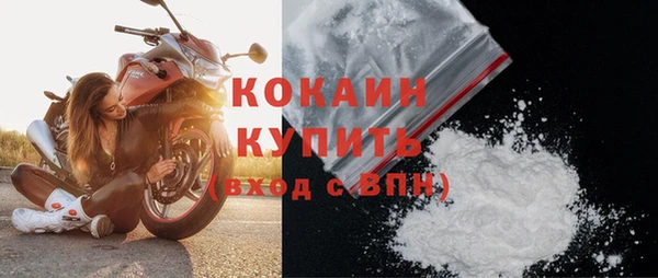 COCAINE Липки