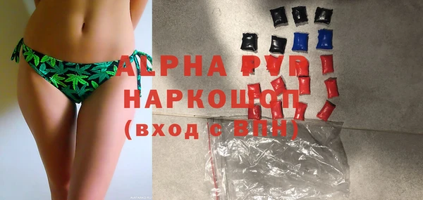 мяу мяу мука Куйбышев