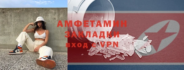 spice Лиски
