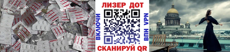 LSD-25 экстази ecstasy  Стародуб 