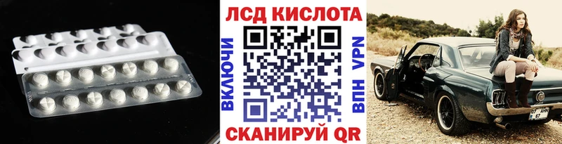 ЛСД экстази ecstasy Стародуб
