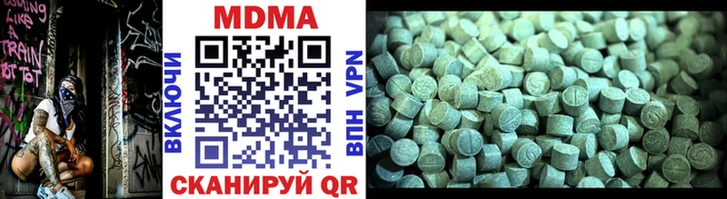 MDMA Molly  Стародуб 