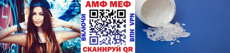 blacksprut ССЫЛКА  Стародуб  МЕТАМФЕТАМИН винт 
