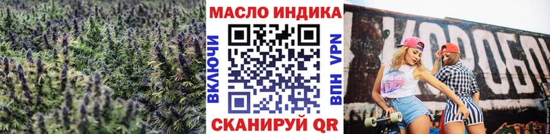 ТГК жижа  Стародуб 