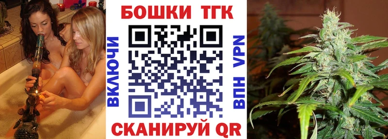 Бошки марихуана план  дарнет шоп  Стародуб 